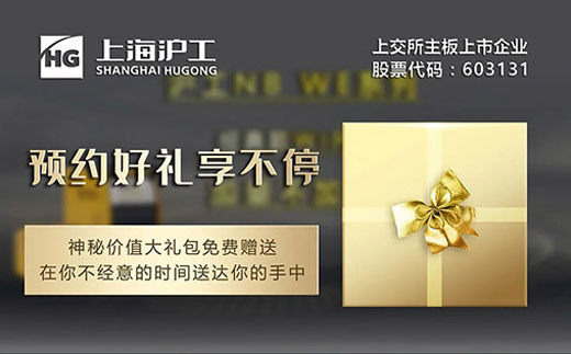 采办NB WE百台新款气保焊试用机，神秘价值大礼包免费赠送