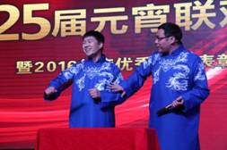 英国·威廉希尔(WilliamHill)中文官方网站