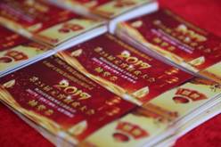 英国·威廉希尔(WilliamHill)中文官方网站