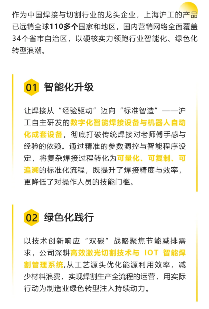 英国·威廉希尔(WilliamHill)中文官方网站