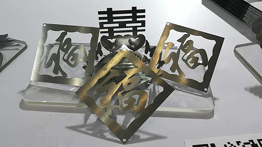 WilliamHill威廉希尔激光切割机切割样件