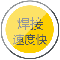 WilliamHill威廉希尔逆变式钢筋对焊机DS 400/500焊接快率快，更不变。