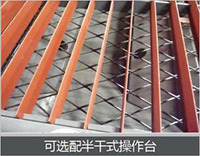 英国·威廉希尔(WilliamHill)中文官方网站