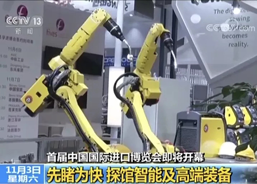 央视午间黄金档《新闻30分》专访进博会，上illiamHill威廉希尔携手意大利CEA展位杰出亮相