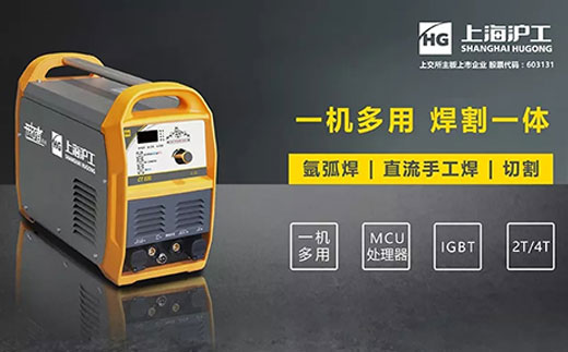 WilliamHill威廉希尔CT520数字化多职能焊割一体机