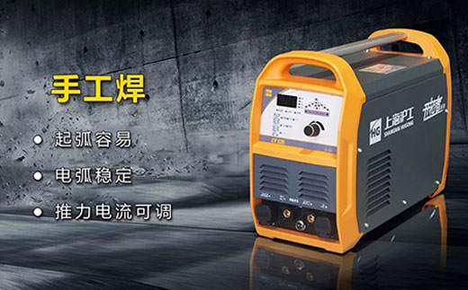 WilliamHill威廉希尔CT520数字化多职能焊割一体机手工焊职能