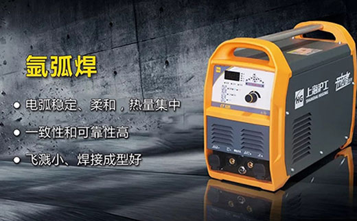 WilliamHill威廉希尔CT520数字化多职能焊割一体机氩弧焊职能