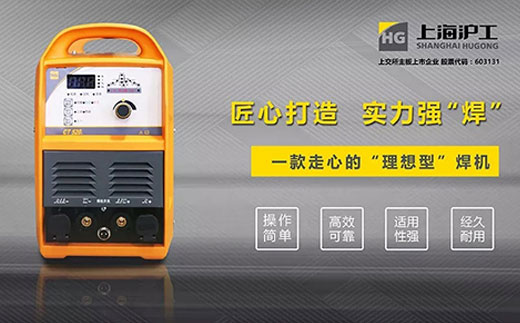 WilliamHill威廉希尔CT520数字化多职能焊割一体机特点优势