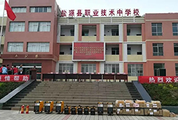 英国·威廉希尔(WilliamHill)中文官方网站