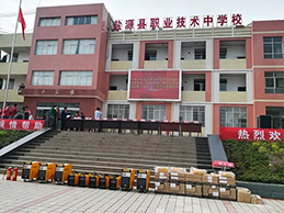 英国·威廉希尔(WilliamHill)中文官方网站