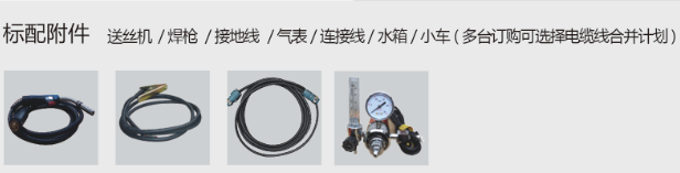 逆变式气体；ず富